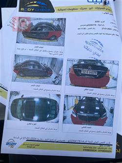 مرسيدس بنز إس كلاس